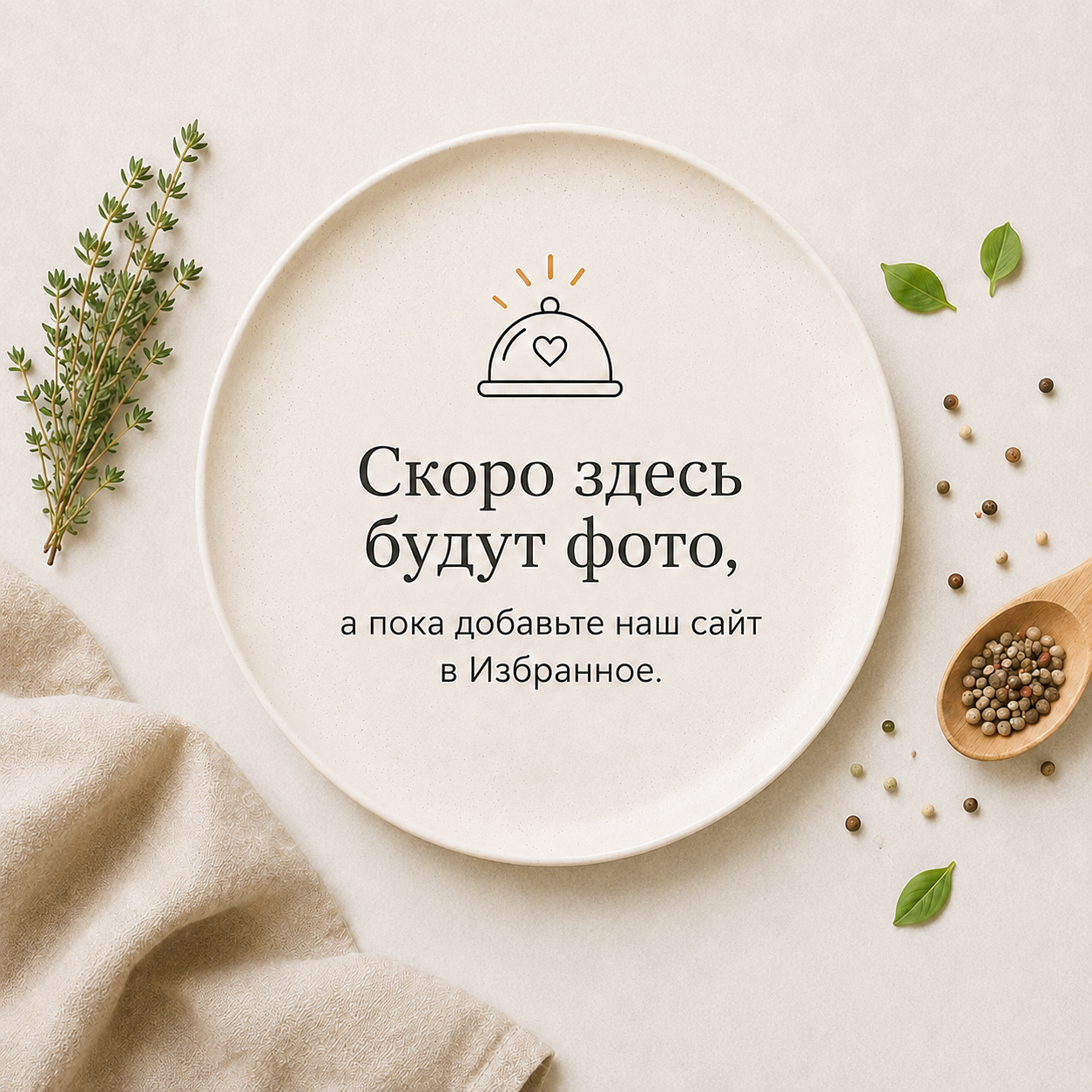Марокканский суп с нутом и томатами