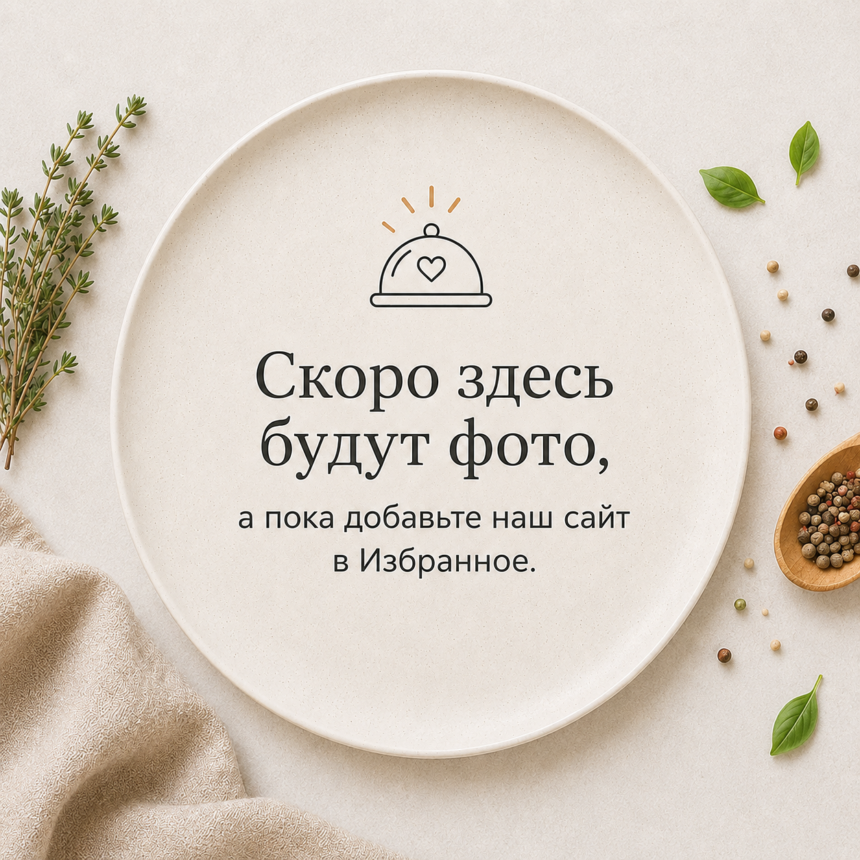 Марокканский суп с нутом и томатами
