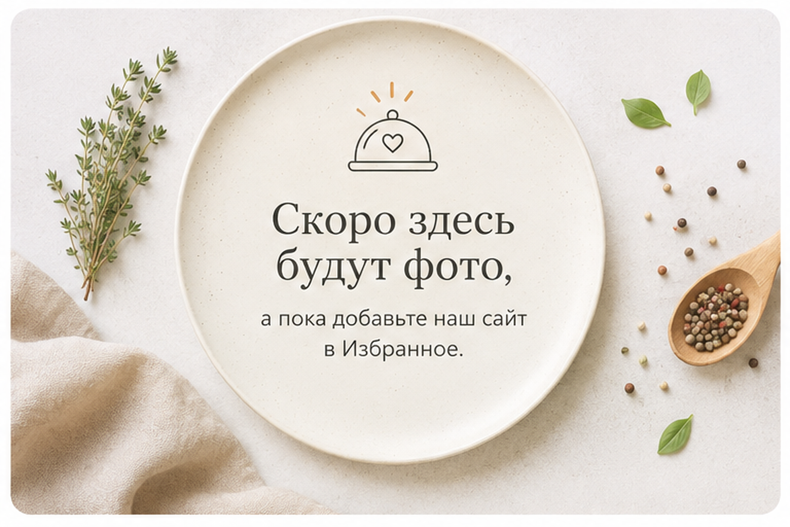 Кацудон